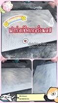 ฝาท่อเช็คเกอร์เพลท