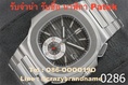 รับจำนำ  Rolex , Panerai , Patek Philippe , Cartier, Chanel , Gucci