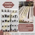 รางปูนสำเร็จรูป