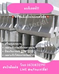 แบริเออร์
