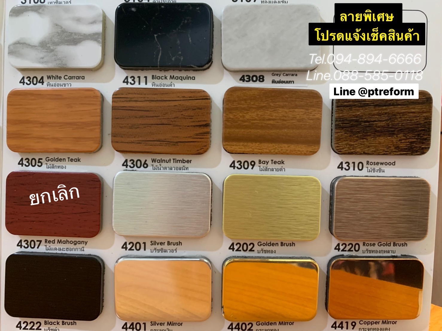 แผ่นอลูมิเนียมคอมโพสิต ผิวลวดลาย พิเศษ ตกแต่งกรุ-หุ้มผิว รูปที่ 4