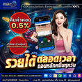 ก้าวเข้าสู่อาณาจักรความบันเทิง All-in-one ที่ดีที่สุด!