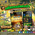 💸 งบน้อยก็รวยได้! เริ่มต้นแค่ 1 บาท ก็ลุ้นรางวัลใหญ่ที่ HUAYASIA 💎