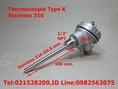 จำหน่าย Thermocouple Type K SS316 ราคาถูก 