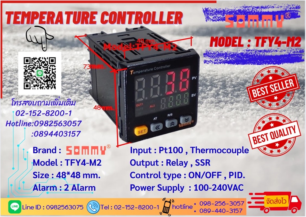 ขาย Temp Controller SOMMY  PID and ON OFF  Controller ราคาถูก รูปที่ 3