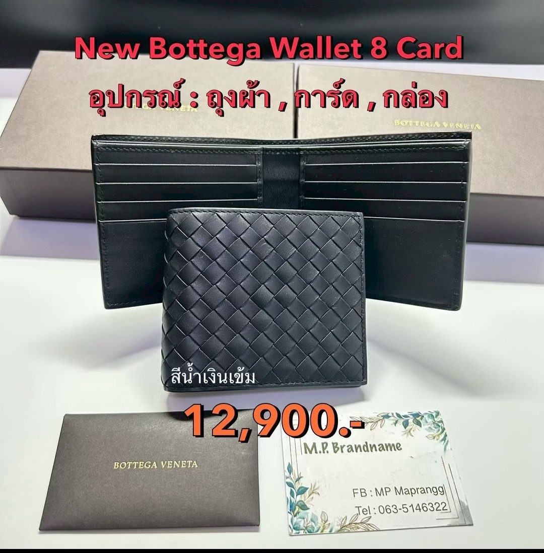 กระเป๋าสตางค์ Bottega veneta wallet 8 Card ของแท้ 100% รูปที่ 4