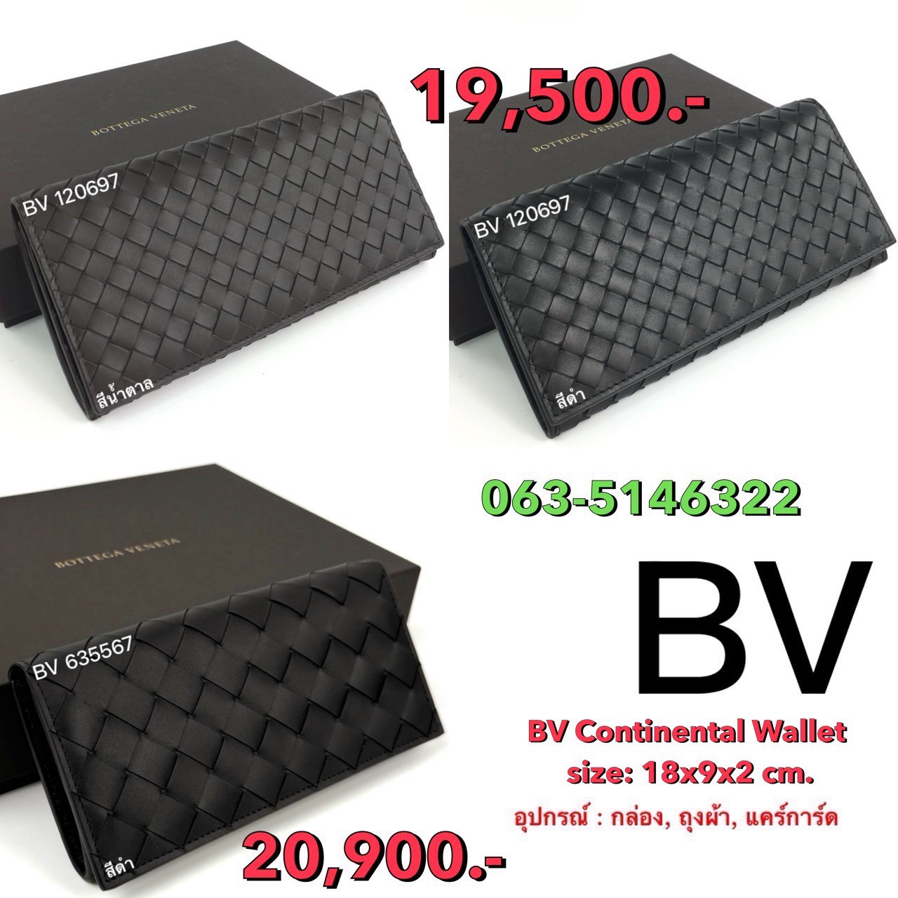 กระเป๋าสตางค์ Bottega veneta wallet 8 Card ของแท้ 100% รูปที่ 6