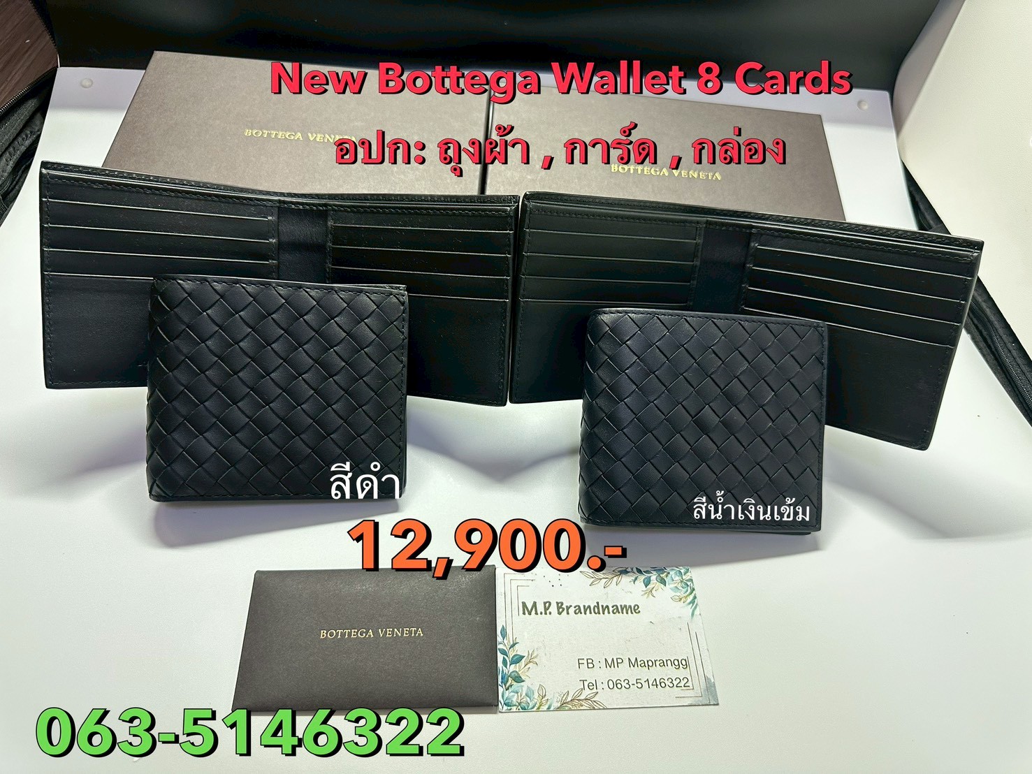 กระเป๋าสตางค์ Bottega veneta wallet 8 Card ของแท้ 100% รูปที่ 4