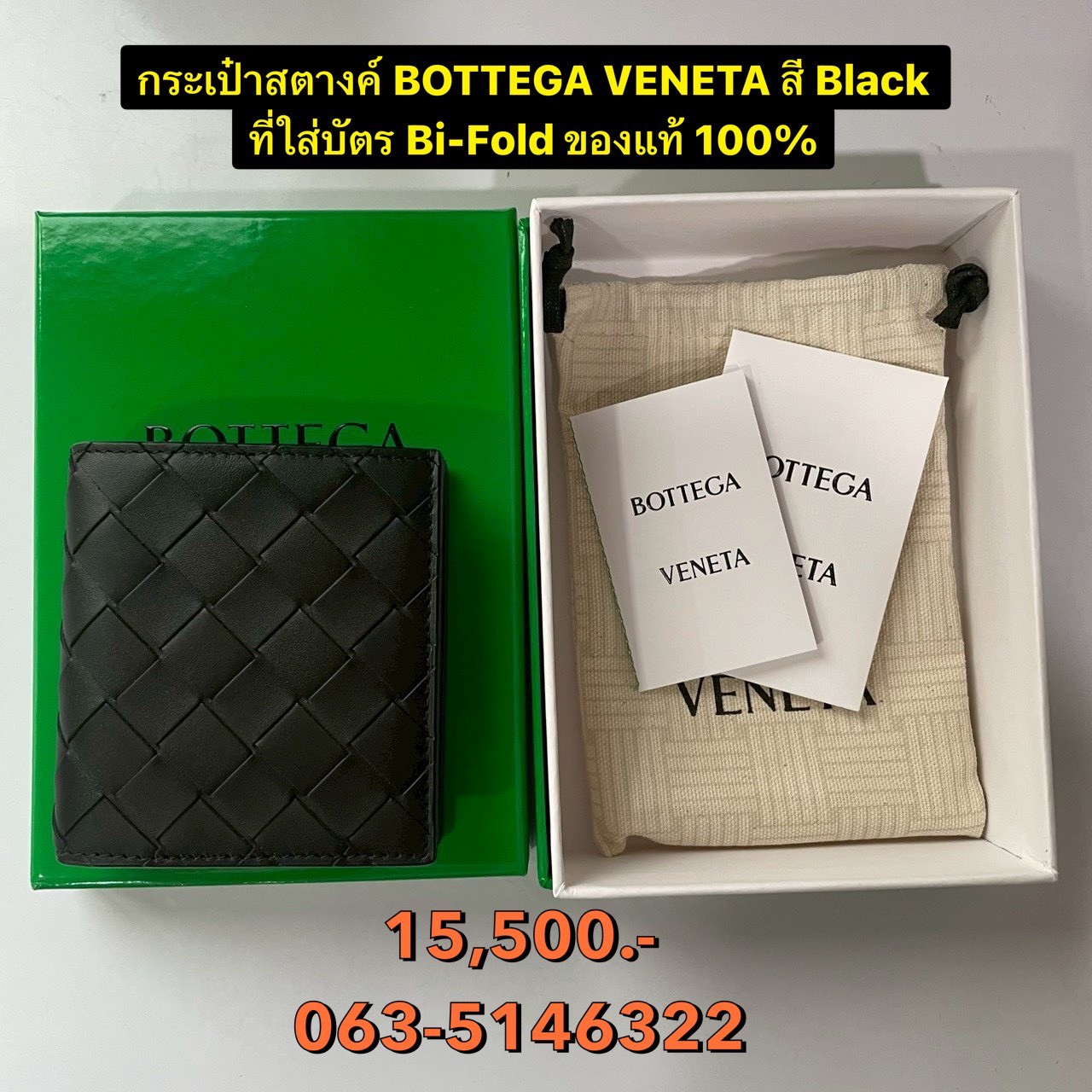 กระเป๋าสตางค์ Bottega veneta wallet 8 Card ของแท้ 100% รูปที่ 3