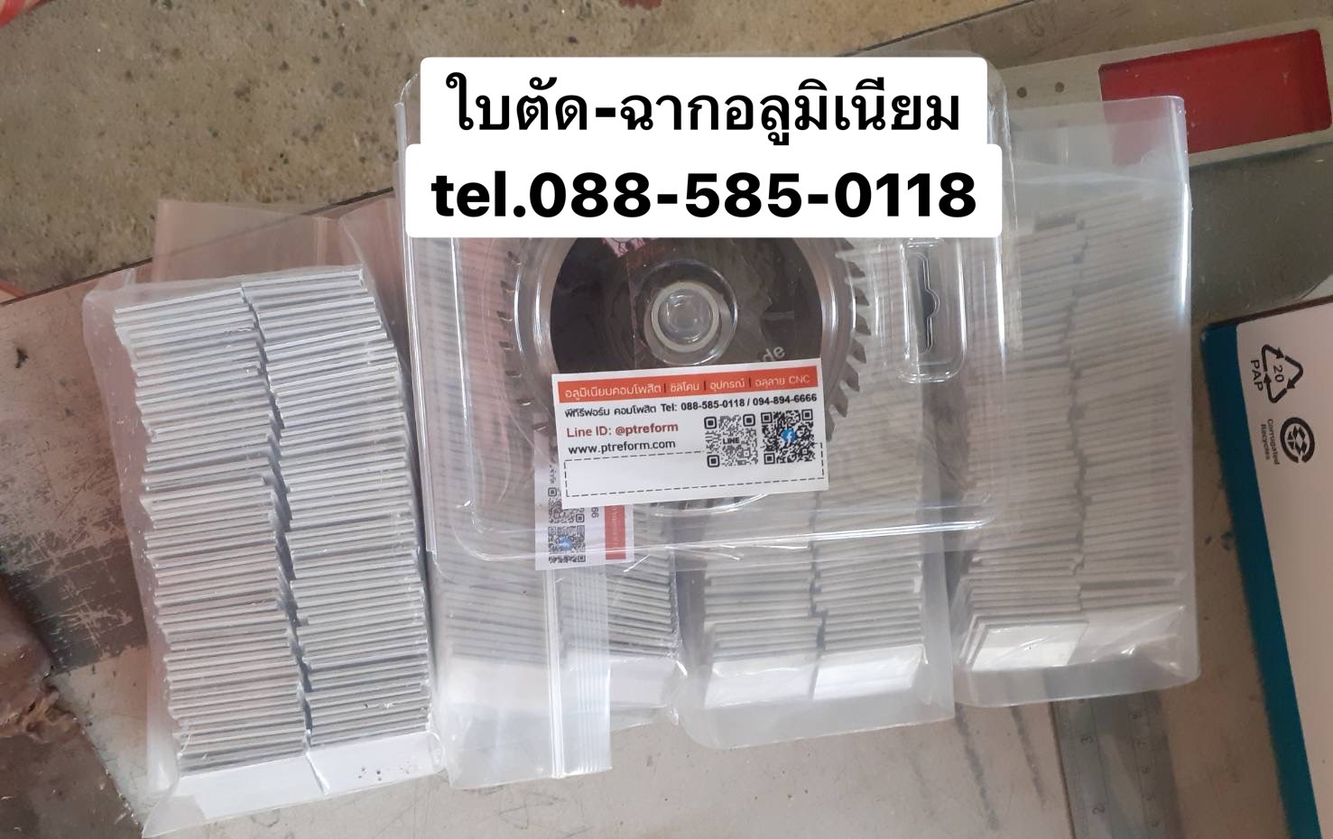 ใบตัดแผ่นอลูมิเนียมคอมโพสิต 4 นิ้ว 40 ฟัน คมทน ตัดเนียน ราคาพิเศษ💰💰 รูปที่ 3
