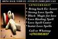 Bring Back Your Lost Ex Lover immediately    +27633953837