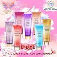 [Shimmer Lotion] Victoria 's Secret Shimmer Fragrance Lotion 236 ml สเปรย์น้ำหอม ป้ายไทย