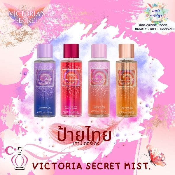 Victoria 's Secret Fragrance Mist 250 ml สเปรย์น้ำหอม ป้ายไทย [ป้ายไทย] รูปที่ 3