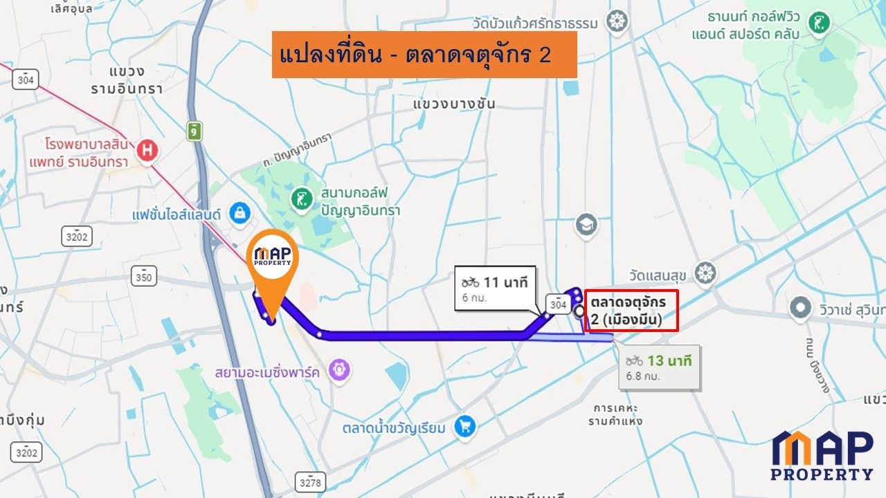 ขายด่วน ที่ดินแนวรถไฟฟ้าสายสีชมพู ซอยรามอินทรา 68 รูปที่ 6