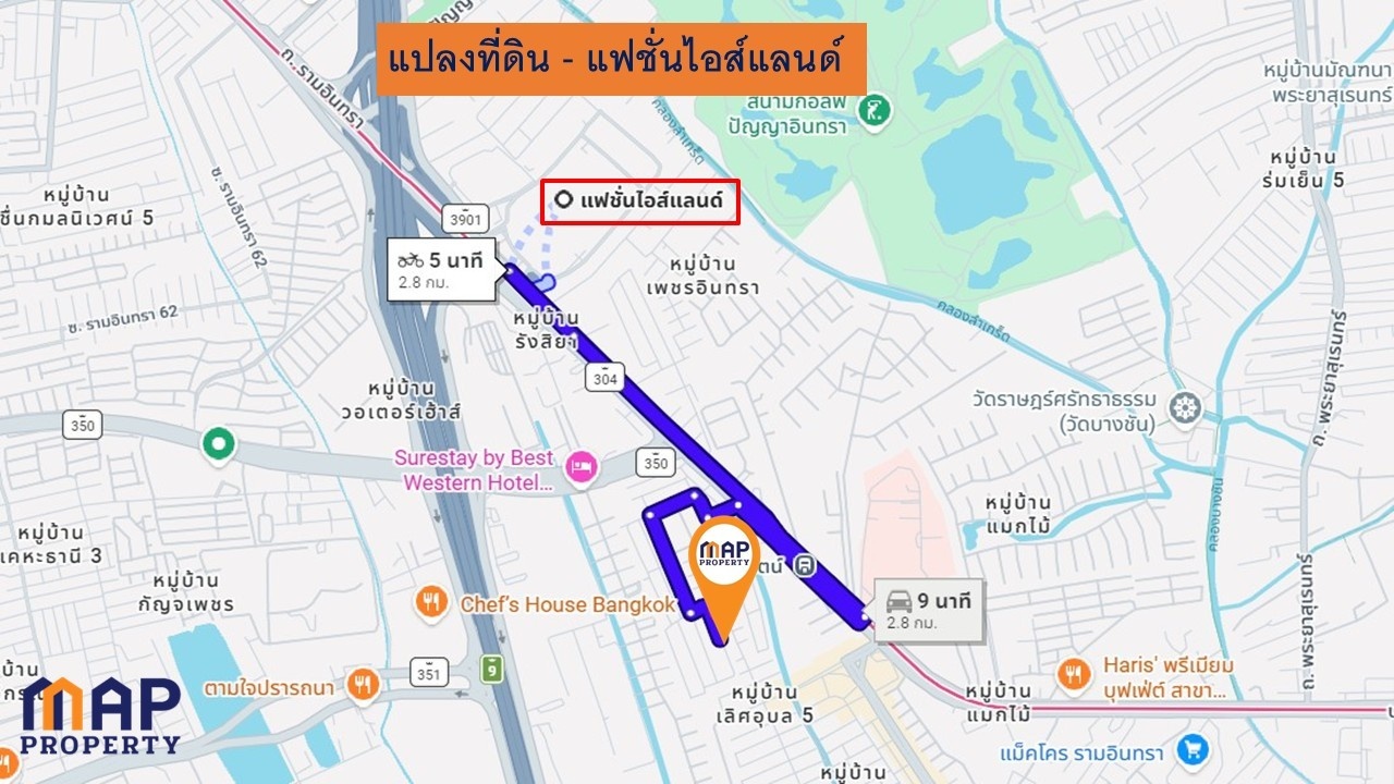 ขายด่วน ที่ดินแนวรถไฟฟ้าสายสีชมพู ซอยรามอินทรา 68 รูปที่ 5