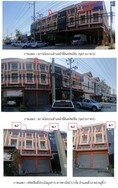 ขาย อาคารพาณิชย์ อำเภอบางปะอิน พระนครศรีอยุธยา   ห่างจาก โรงพยาบาลราชธานี โรจนะ 2.8 km.	