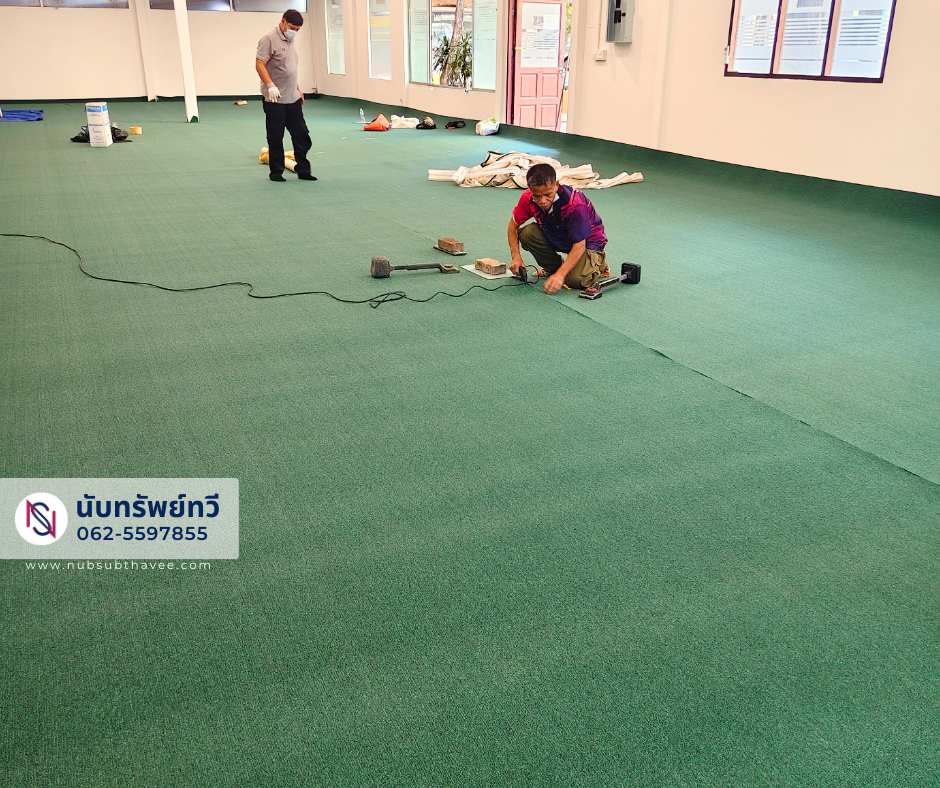 จำหน่ายและบริการติดตั้งพรมปูพื้นสำนักงาน พรมห้องทำงาน ปูพรมห้องประชุม รูปที่ 3