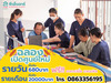 รูปย่อ ลาดพร้าว 87 เนอร์สซิ่งโฮม PNR รูปที่2