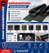 รูปย่อ แผ่นเมมเบรน RSM-MEMBRANE รูปที่1
