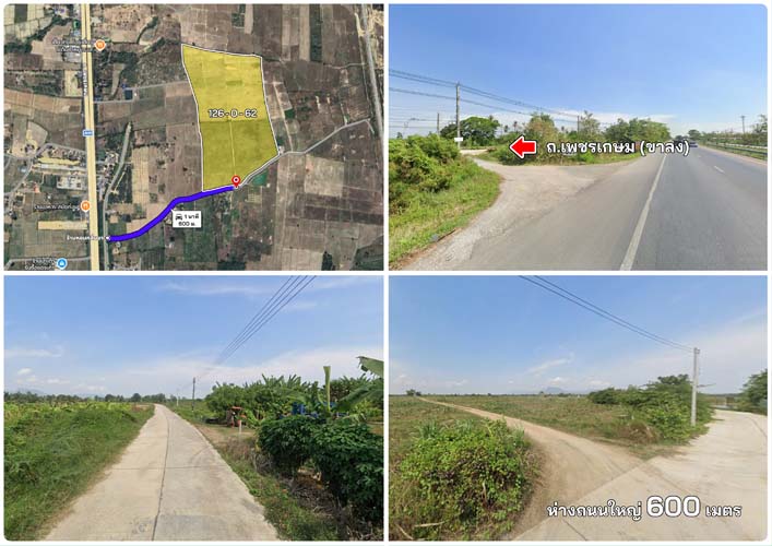 L-151: ที่ดิน 126 ไร่ หน้ากว้างติดถนนคอนกรีต 400 เมตร ถ.เพชรเกษม (ขาลง) หาดขาม กุยบุรี ประจวบฯ รูปที่ 4