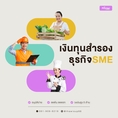 สินเชื่อod