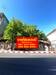 รูปย่อ ขายที่ดินเปล่า 90 ตร.วา ใกล้ตลาดเทศบาลเมืองเพชรบุรี  รูปที่1