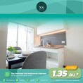 ขายด่วน คอนโดราคาดี ถูกสุดในโครงการ  The Parkland Lite Sukhumvit–Paknam
