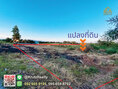 ขายถูกสุดในย่านนี้! ที่ดินติดถนน 7 ไร่เศษ ตรงข้าม รพ.ดอยหล่อ เชียงใหม่ เหมาะลงทุนเก็งกำไร!