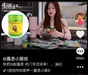 รูปย่อ ยาดมสมุนไพรไทยแบรนด์ “หนุมาน” ขยายตลาดต่างประเทศ ซุปตาร์สาว“จ้าวลู่ซือ” โพสต์ดึงแฟนคลับแห่ตามซื้อทั้งในไทยและจีน รูปที่1