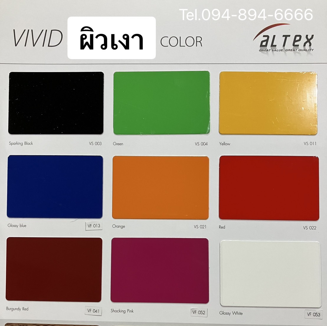 แผ่นอลูมิเนียมคอมโพสิต เน้นคุณภาพสี ทน 10 ปี ลดค่าบำรุงรักษา  รูปที่ 4