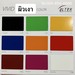 รูปย่อ แผ่นอลูมิเนียมคอมโพสิต เน้นคุณภาพสี ทน 10 ปี ลดค่าบำรุงรักษา  รูปที่3