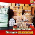 Chenbing นำเข้าสินค้าจากจีน