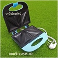 เครื่องทำแชนวิช เครื่องอบแซนวิช Oxygen รุ่น SW-02
