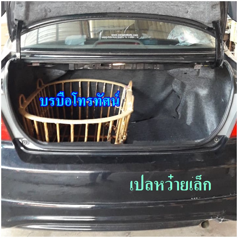 เปลหวาย 4 หู ขนาดเล็ก.- รูปที่ 3