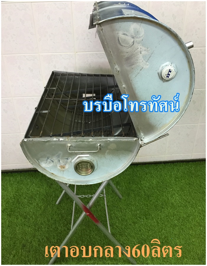 เตาอบไร้ควันกลาง60ลิตร #เตาปิ้งย่าง  #เตาปิ้งใช้ถ่าน.- รูปที่ 2