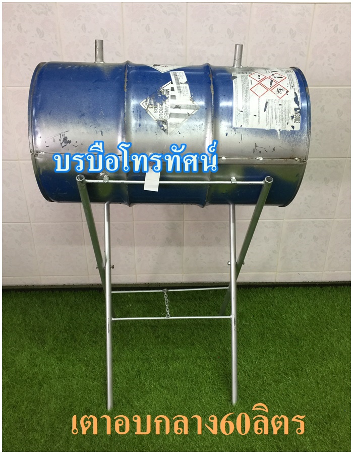 เตาอบไร้ควันกลาง60ลิตร #เตาปิ้งย่าง  #เตาปิ้งใช้ถ่าน.- รูปที่ 3