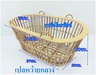 รูปย่อ เปลหวาย 4 หูขนาดกลาง.- รูปที่1