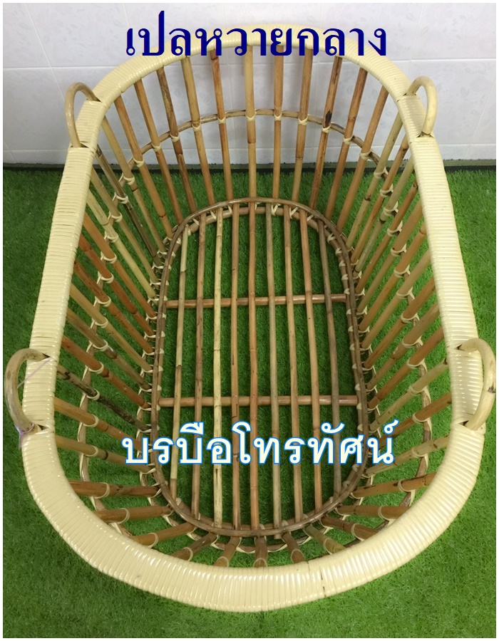 เปลหวาย 4 หูขนาดกลาง.- รูปที่ 3