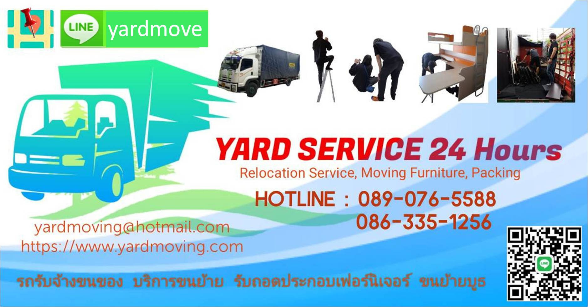***  ขนย้ายบูธ รับติดตั้งบูธ รับรื้อถอนบูธ ปูพรม เดินไฟภายในบูธ รถรับจ้างขนของ คืองานของเรา  089-076-5588  , 086-335-1256 รูปที่ 5