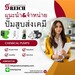 รูปย่อ เอส ไรคส์ โซลูชั่น การเลือกปั๊มเคมีคุณภาพยุโรปสำหรับอุตสาหกรรมเคมีภัณฑ์ รูปที่2