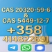 รูปย่อ New PMK powder CAS 1369021-80-6 in stock with safe delivery   รูปที่3