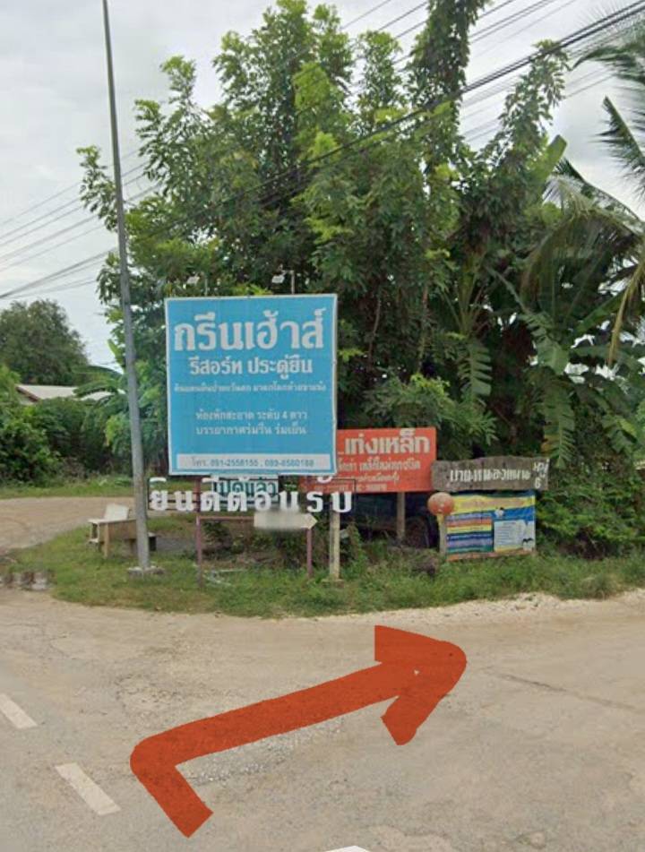 ขายที่ดินสวยติดถนน อำเภอลานสัก อุทัยธานี เดินทางสะดวก ใกล้แหล่งท่องเที่ยว รูปที่ 5