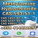 รูปย่อ Buy High Quality CAS 593-51-1 Methylamine Hydrochloride at Best Price     รูปที่2