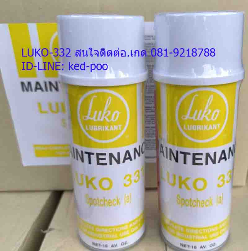  LUKO-331 สเปรย์ล้างคราบสกปรก A เป็นน้ำยาทำความสะอาดผิวหน้าก่อนทำการตรวจสอบ มีคุณสมบัติในการชำระล้างสูง ไม่ติดไฟ  ไม่เป็นสื่อไฟฟ้า ไม่ทิ้งคราบหลงเหลือ เมื่อสเปรย์ลงผิวงานแล้วให้ใช้ผ้าเช็ดแห้งอีกครั้ง รูปที่ 2