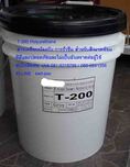  T 200 Polyurethane   สารเคลือบป้องกัน การรั่วซึม สำหรับสิ่งแวดล้อม ที่ดีและปลอดภัยและไม่เป็นอันตรายต่อผู้ใช้สนใจติดต่อเกด081-9218788