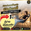 บริษัท Starloan