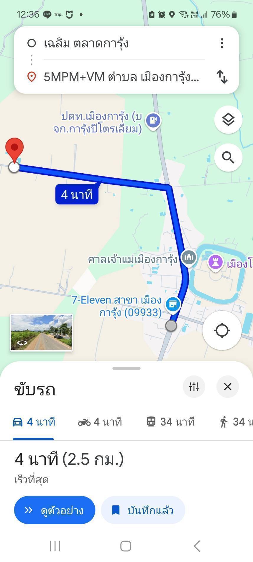 ให้เช่าบ้านติดแอร์ มี 2 ห้องนอน 2 ห้องน้ำ 2 ห้องครัว    รูปที่ 6