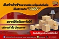 Chenbing นำเข้าสินค้าขนาดเล็กและใหญ่
