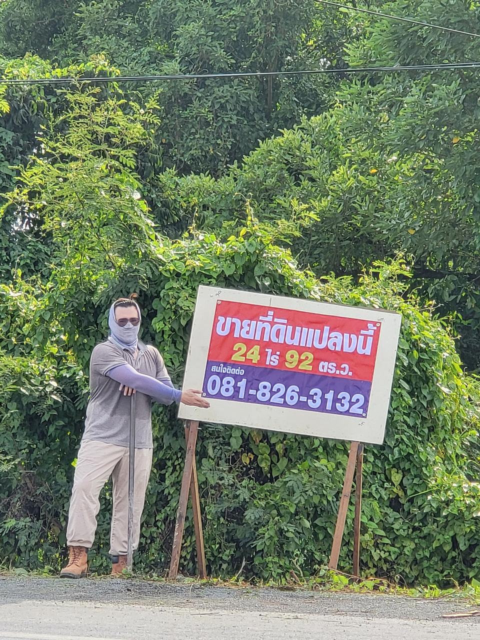 ขายถูกมาก!! ที่ดิน 24 ไร่ 92 ตร.ว. คลอง13 อ.ลำลูกกา จ.ปทุมธานี ติดถนนดำ 3035 ถนนเชื่อมลำลูกกา-รังสิต-นครนายก รูปที่ 6