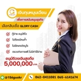 เรียนท่านเจ้าของกิจการทุกท่าน
